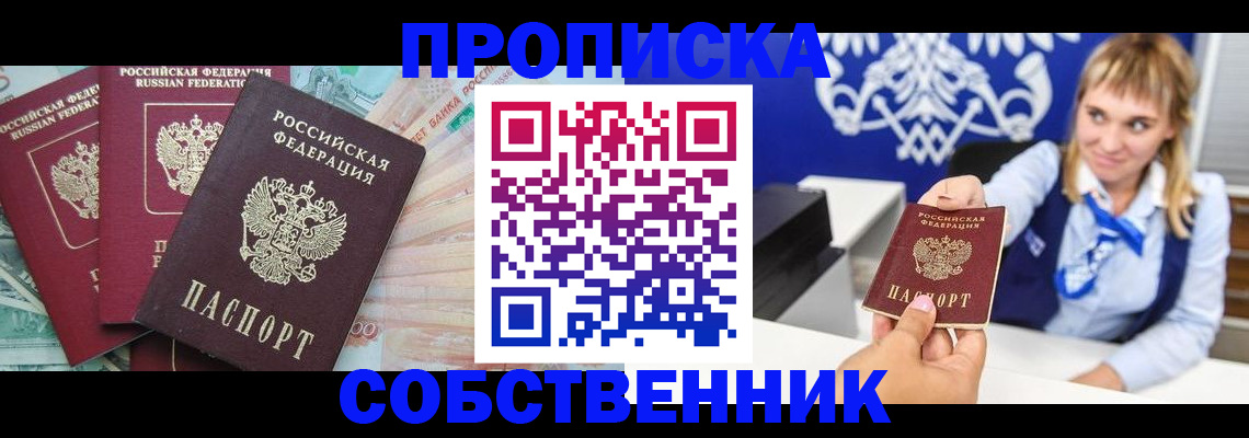 регистрация для дет. сада в Полярном